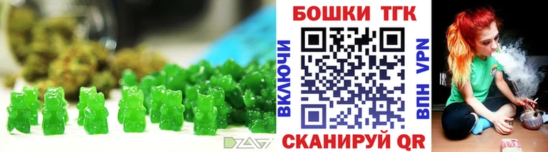 мега ТОР Таруса Печенье с ТГК марихуана
