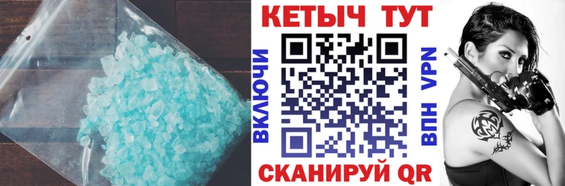 где купить   Таруса  КЕТАМИН VHQ 