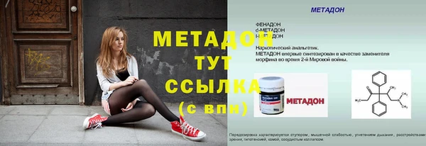 мет Балахна