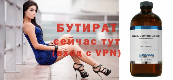 мдпв Нягань