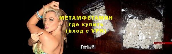 jwh Няндома
