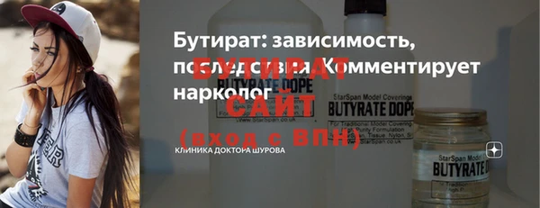 мет Балахна