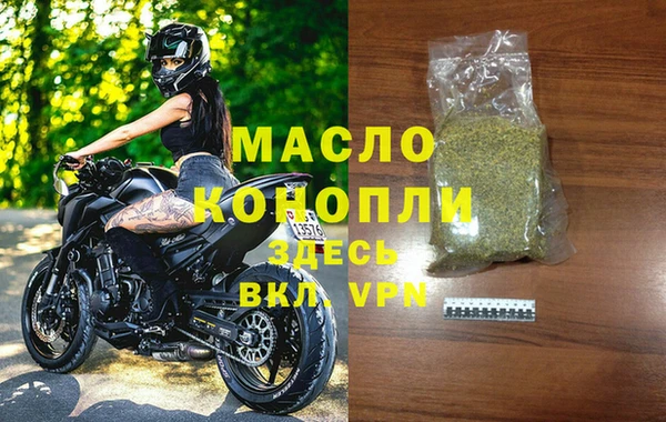 MDMA Нязепетровск