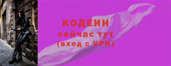 MDMA Нязепетровск
