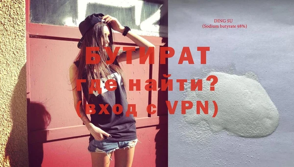 винт Баксан