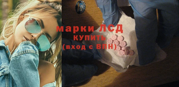 мет Балахна