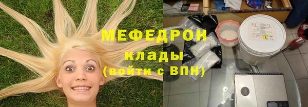 мет Балахна