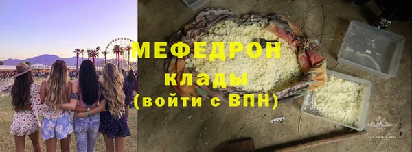 мдпв Нягань