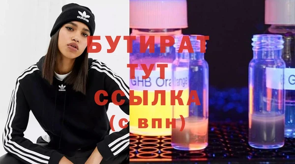 jwh Няндома