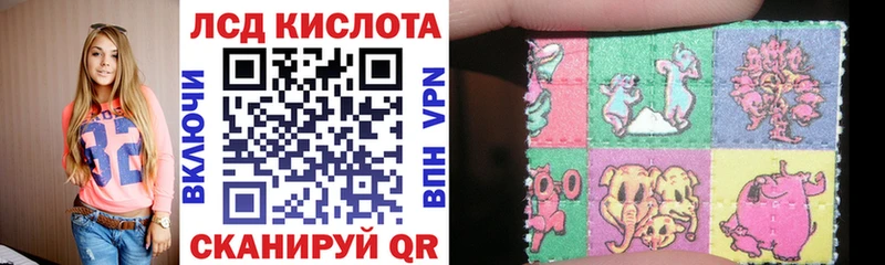 Марки 25I-NBOMe 1,5мг  купить  цена  Таруса 
