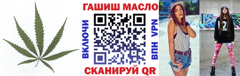 как найти наркотики Таруса ТГК вейп